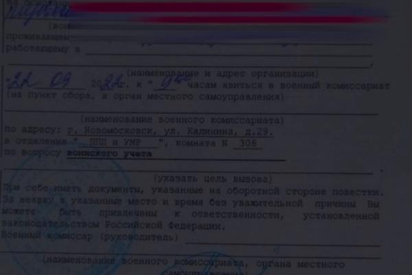 Отсрочка от мобилизации для ИТ-специалистов: за кем последнее слово? Отсрочка от мобилизации для ИТ-специалистов: за кем последнее слово?