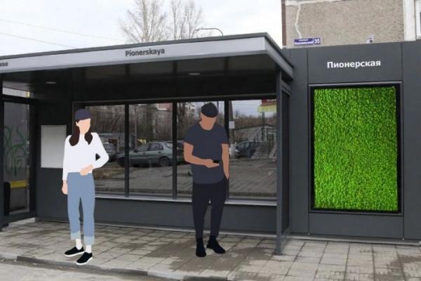 В России запатентован софт для «умного дерева» В России запатентован софт для «умного дерева»