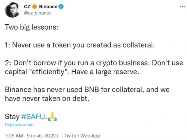 Банкротство «золотого мальчика» и несостоявшийся передел крипторынка Банкротство «золотого мальчика» и несостоявшийся передел крипторынка