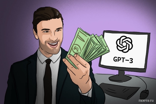 Инвестиции, бизнес и эротика: как люди богатеют при помощи нейросетей Инвестиции, бизнес и эротика: как люди богатеют при помощи нейросетей