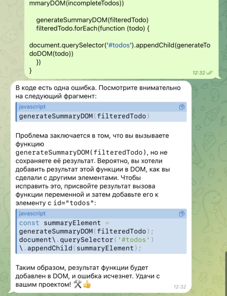 Microsoft запустила в Telegram собственного чат-бота Copilot 