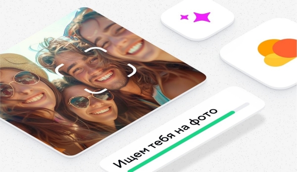 В Облаке Mail.ru появилась ИИ-функция определения пользователя по лицу В Облаке Mail.ru появилась ИИ-функция определения пользователя по лицу