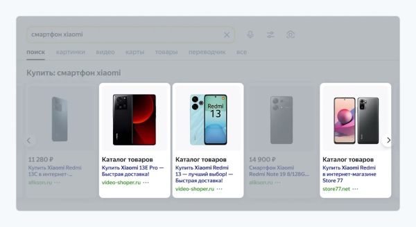 Рекламодатели смогут показывать страницы каталога в Товарной галерее на поиске Яндекса Рекламодатели смогут показывать страницы каталога в Товарной галерее на поиске Яндекса