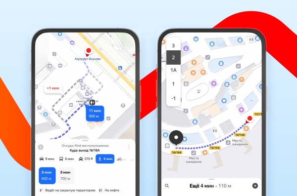 В Яндекс Картах появилась навигация внутри зданий В Яндекс Картах появилась навигация внутри зданий