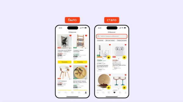Яндекс Маркет представил обновленное приложение для покупателей Маркет 2.0 Яндекс Маркет представил обновленное приложение для покупателей Маркет 2.0