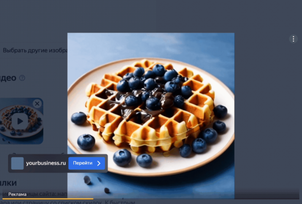 В Мастере кампаний стали доступны видео от нейросети В Мастере кампаний стали доступны видео от нейросети