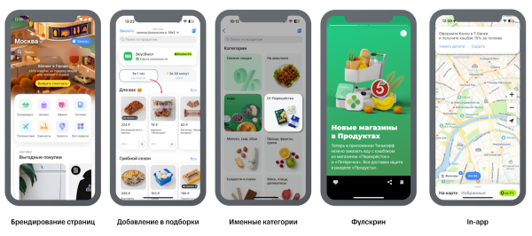 Т-Банк запустил собственную рекламную платформу для бизнеса Т-Банк запустил собственную рекламную платформу для бизнеса