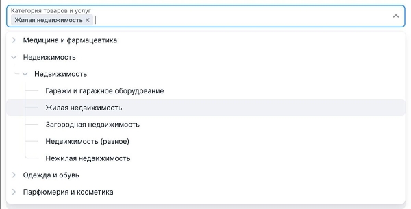 Новое обязательное поле для заполнения в ОРД появится с 13 января 2025 Новое обязательное поле для заполнения в ОРД появится с 13 января 2025