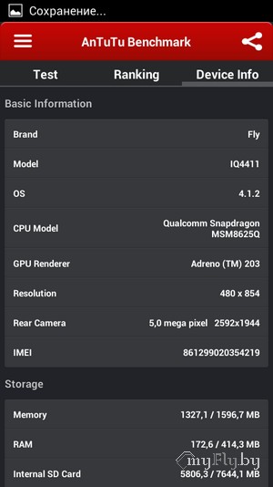 AnTuTu Benchmark