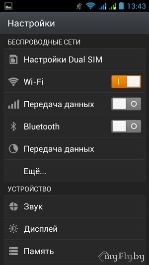 Программное обеспечение