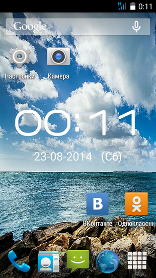 Главный экран