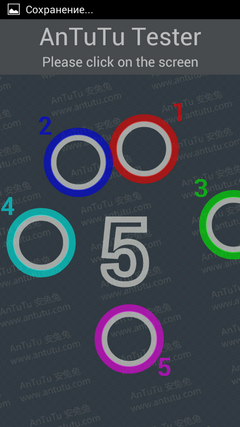 Тачскрин на 5 касаний