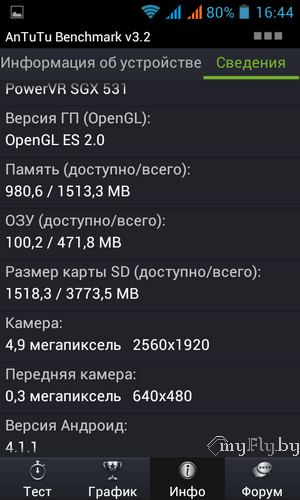 Тест AnTuTu - Fly IQ445 Genius