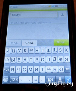 Отправка сообщения