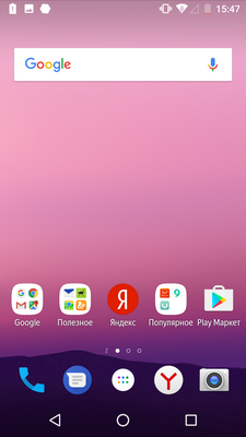 Интерфейс телефона