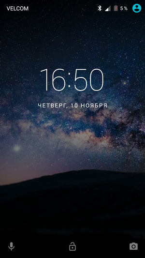 Экран блокировки