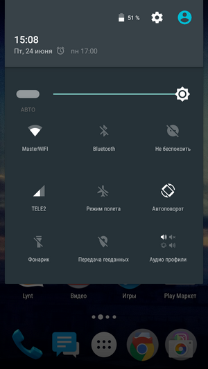 Быстрое меню