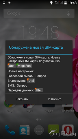 Связь в Fly IQ4515 EVO Energy 1