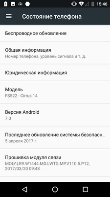 Версия операционной системы
