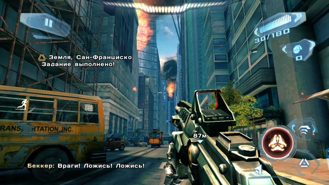 N.O.V.A. 3: Свобода