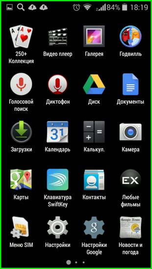 Рабочий стол Fly IQ4503 ERA Life 6