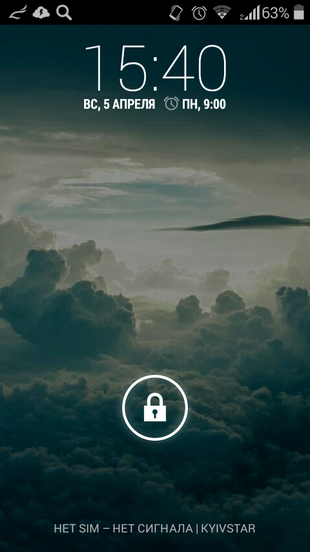 Экран блокировки Fly IQ4503 ERA Life 6