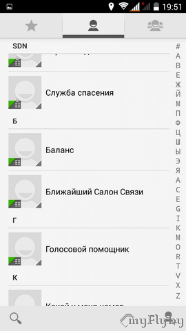 Работа с сим-картами