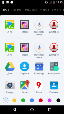 Список приложений