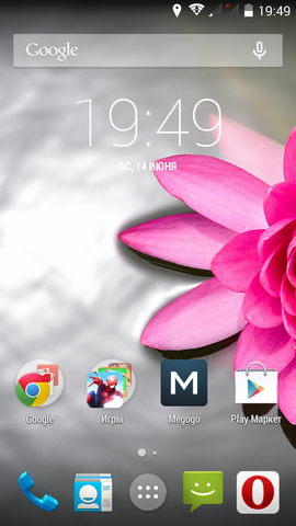 Операционная система