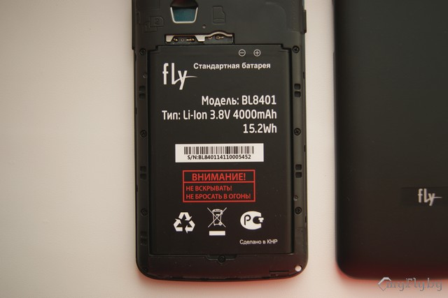 Аккумулятор в Fly IQ4515 EVO Energy 1 