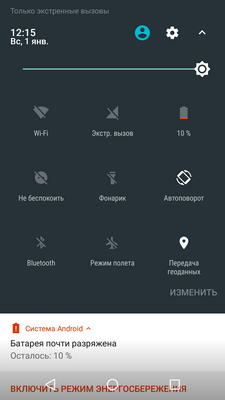 Быстрое меню